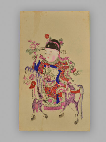 江苏扬州木版年画 状元.jpg