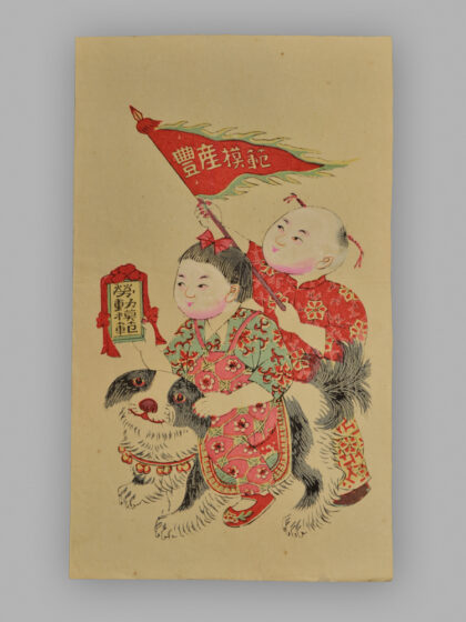 江苏扬州木版年画 状元.jpg