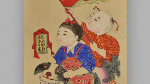 江苏扬州木版年画 生产模范.jpg