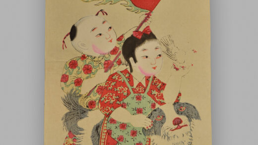 江苏扬州木版年画 生产模范.jpg