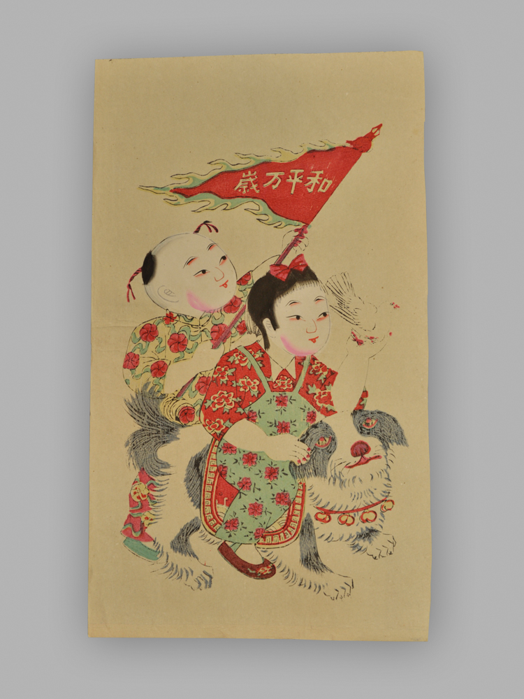 江苏扬州木版年画_生产模范