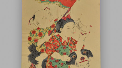 江苏扬州木版年画 生产模范.jpg