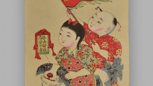 江苏扬州木版年画 生产模范.jpg