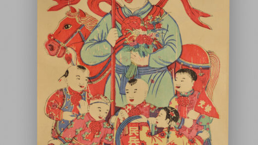 江苏扬州木版年画 生产模范 民兵英雄.jpg