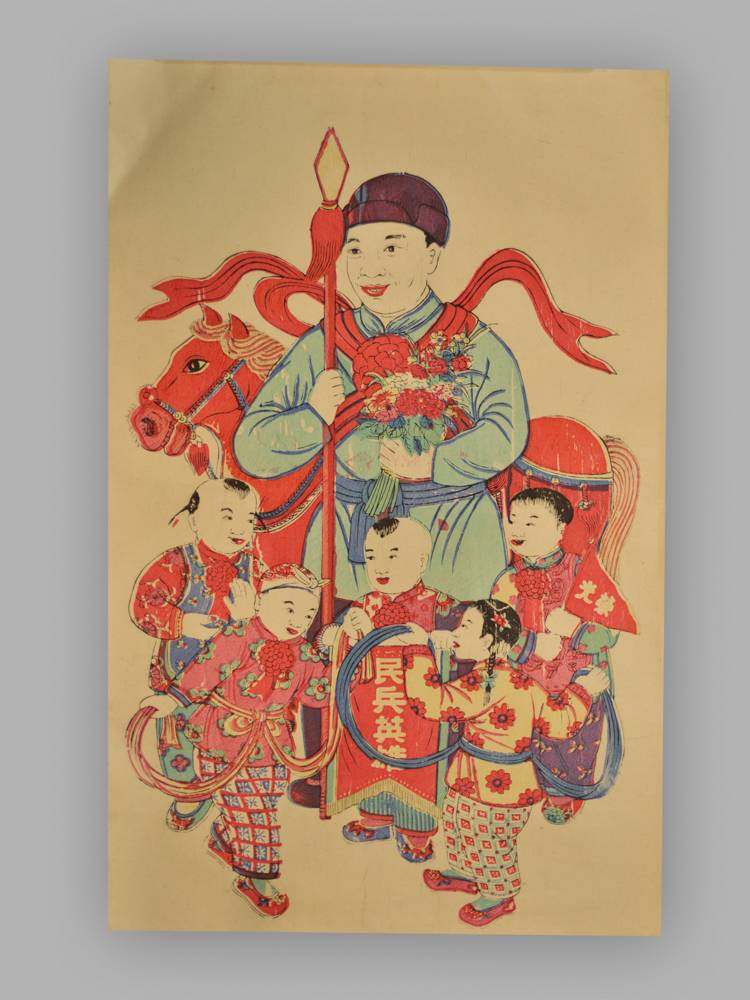 江苏扬州木版年画_生产模范_民兵英雄