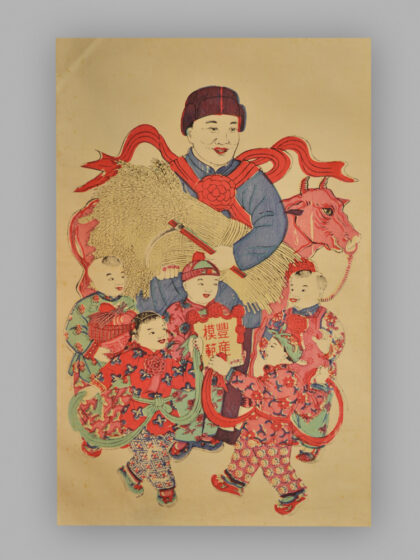 江苏扬州木版年画 生产模范 民兵英雄.jpg