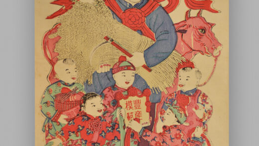 江苏扬州木版年画 生产模范 民兵英雄.jpg