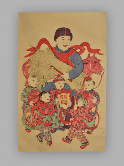 江苏扬州木版年画 生产模范 民兵英雄.jpg