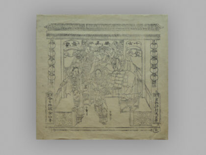 江苏扬州木版年画 白蛇传.jpg