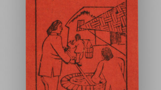 江苏扬州木版年画 积肥施肥庄稼好.jpg