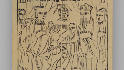江苏扬州木版年画 纸马.jpg