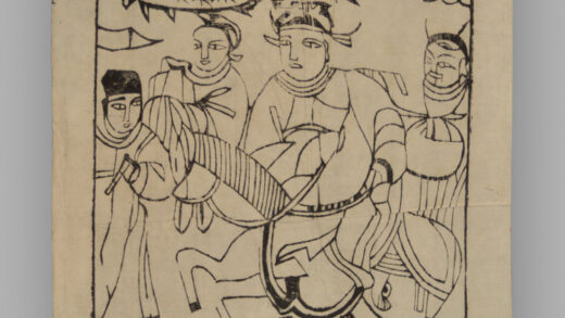 江苏扬州木版年画 纸马.jpg