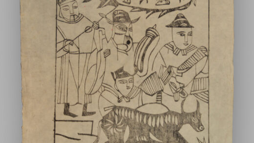 江苏扬州木版年画 纸马.jpg