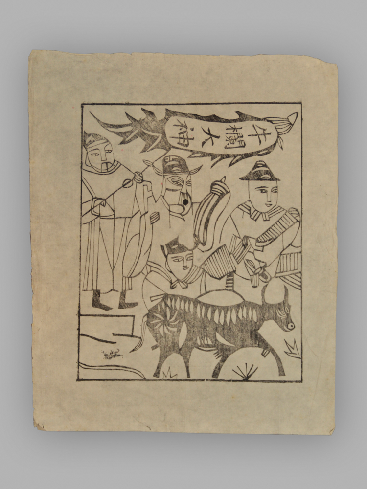 江苏扬州木版年画_纸马