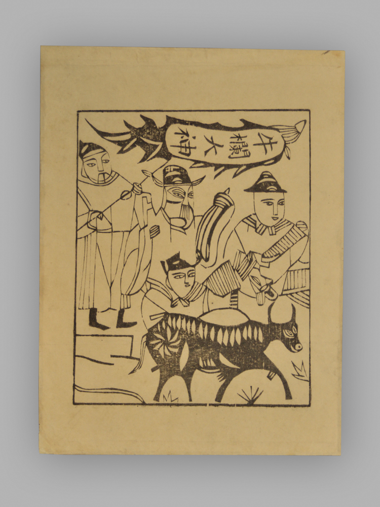 江苏扬州木版年画_纸马