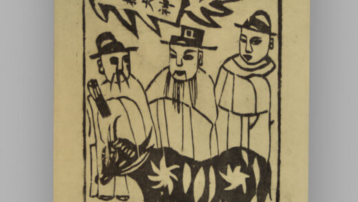 江苏扬州木版年画 纸马.jpg