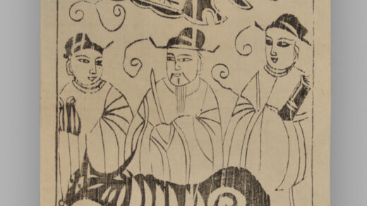 江苏扬州木版年画 纸马.jpg