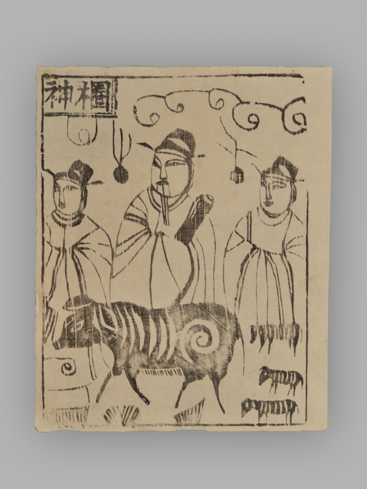 江苏扬州木版年画_纸马