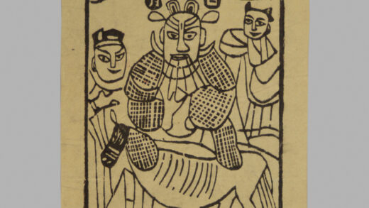 江苏扬州木版年画 纸马.jpg