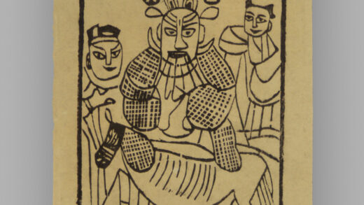 江苏扬州木版年画 纸马.jpg