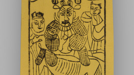 江苏扬州木版年画 纸马.jpg