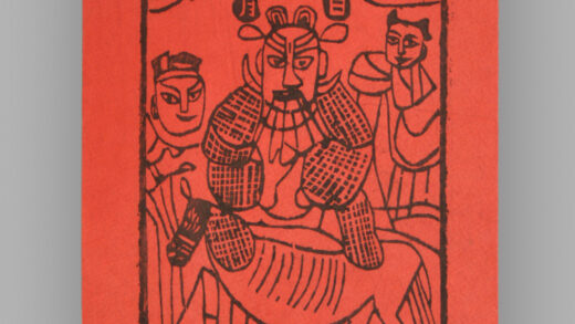 江苏扬州木版年画 纸马.jpg