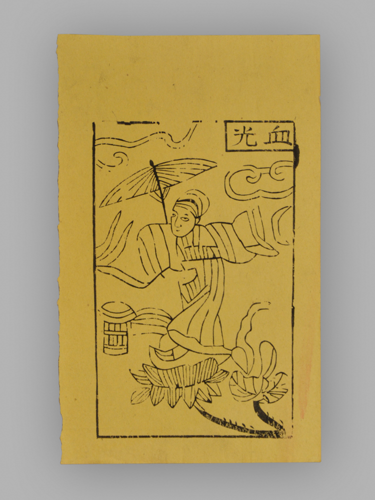 江苏扬州木版年画_纸马
