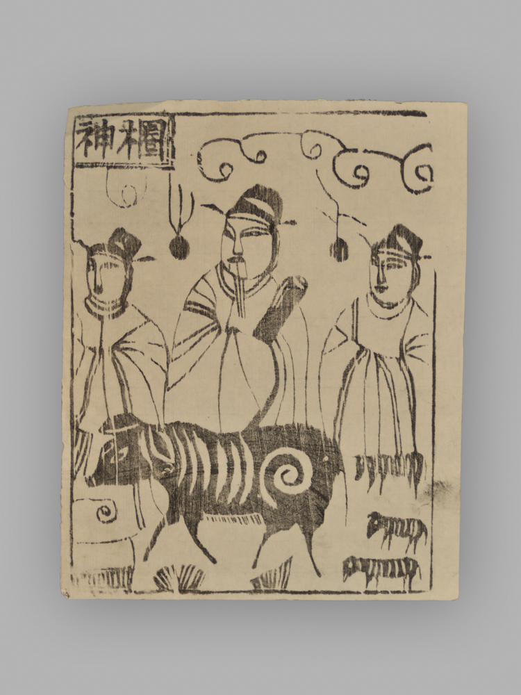 江苏扬州木版年画_纸马