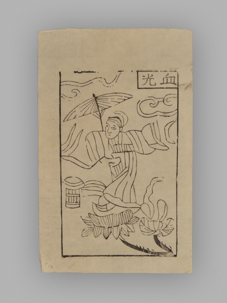 江苏扬州木版年画_纸马