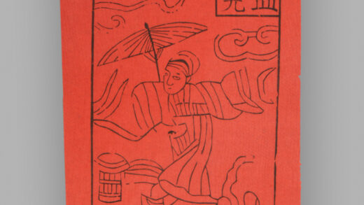 江苏扬州木版年画 纸马.jpg