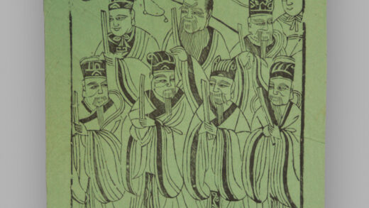 江苏扬州木版年画 纸马.jpg