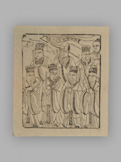 江苏扬州木版年画 纸马.jpg