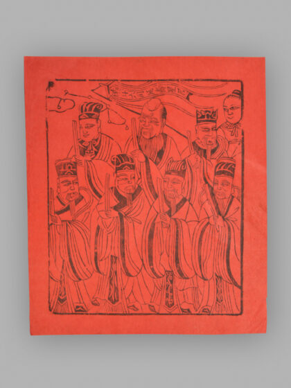 江苏扬州木版年画 纸马.jpg