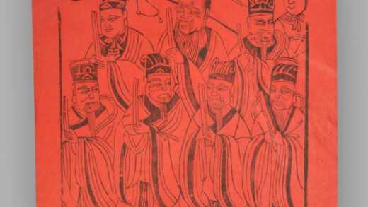 江苏扬州木版年画 纸马.jpg