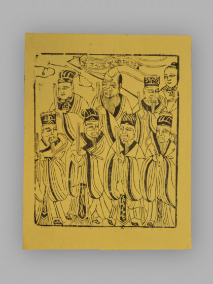 江苏扬州木版年画 纸马.jpg