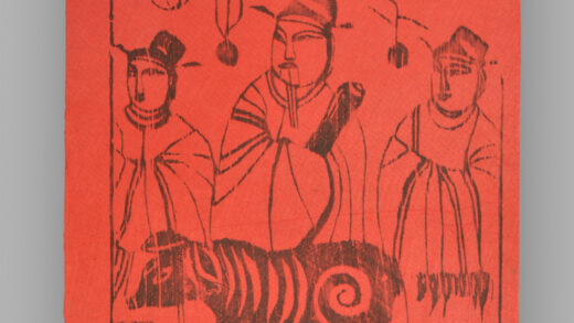 江苏扬州木版年画 纸马.jpg