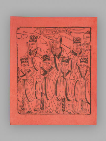 江苏扬州木版年画 纸马.jpg