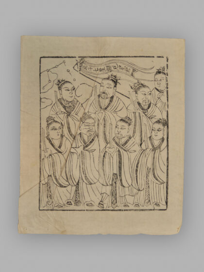 江苏扬州木版年画 纸马.jpg