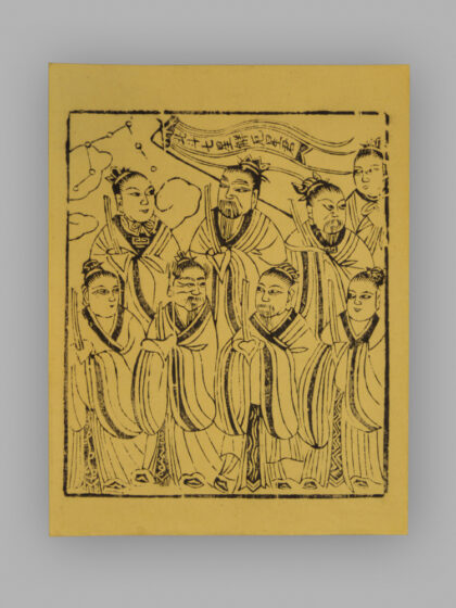 江苏扬州木版年画 纸马.jpg