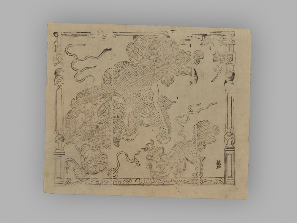 江苏扬州木版年画_纸马