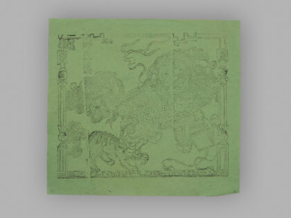 江苏扬州木版年画 纸马.jpg