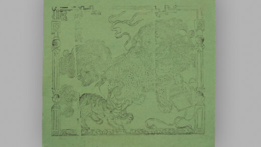 江苏扬州木版年画 纸马.jpg