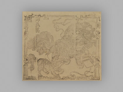 江苏扬州木版年画 纸马.jpg