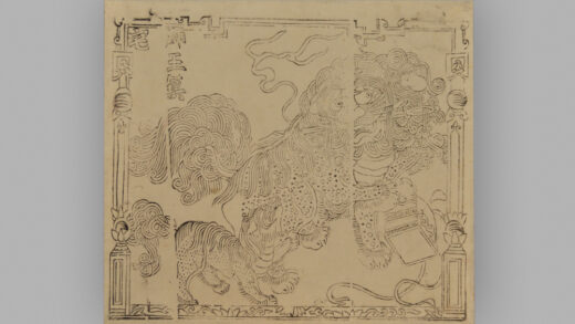 江苏扬州木版年画 纸马.jpg