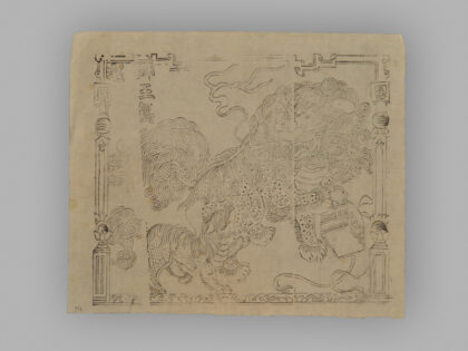 江苏扬州木版年画 纸马.jpg