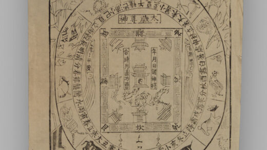 江苏扬州木版年画 纸马.jpg