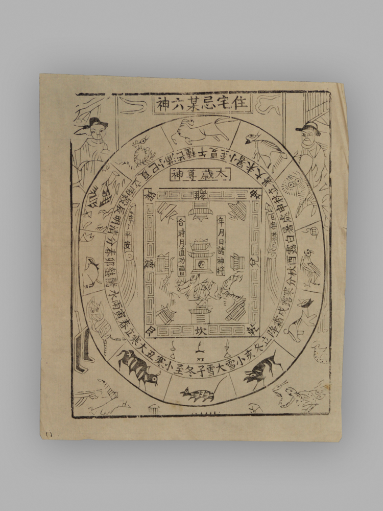 江苏扬州木版年画_纸马