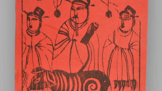 江苏扬州木版年画 纸马.jpg