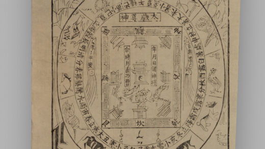 江苏扬州木版年画 纸马.jpg