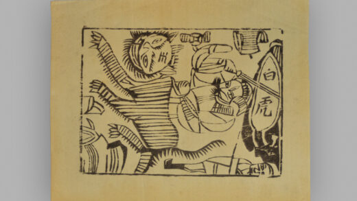 江苏扬州木版年画 纸马.jpg